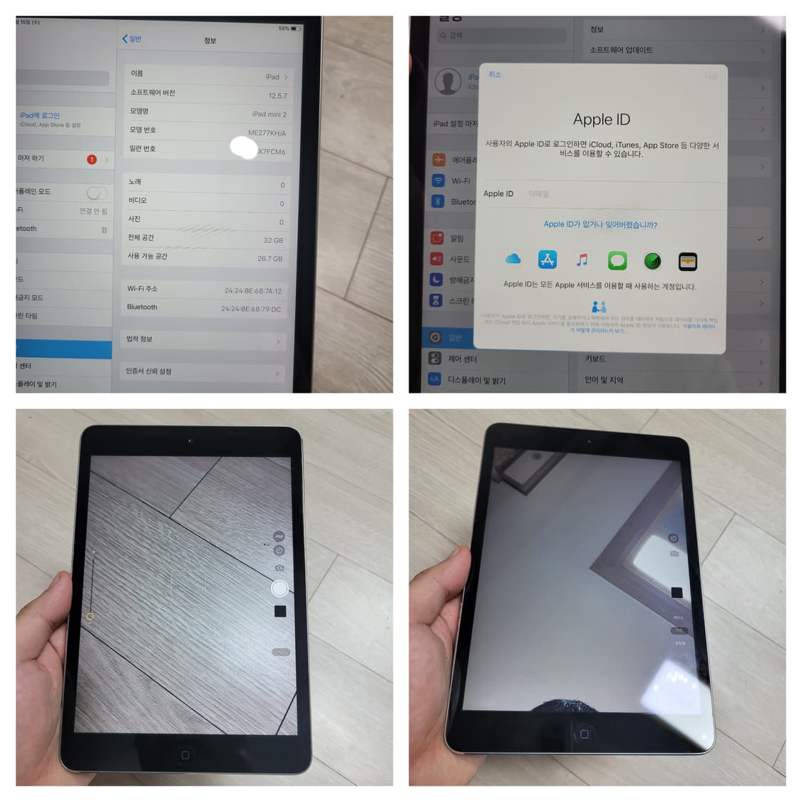 애플 아이패드 미니2세대 32기가 wifi a1489 상품이미지8