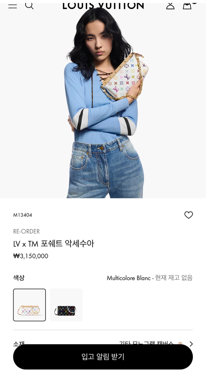 루이비통 x 무라카미 타카시 포쉐트 악세수아 멀티컬러 블랑 새상품 상품이미지6