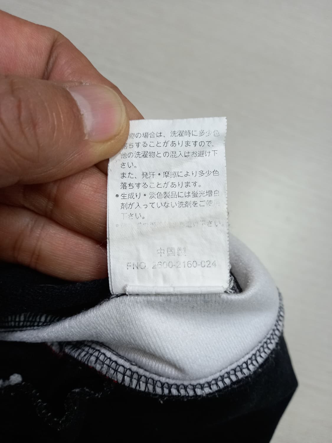 34 CONVERSE 봄가을용 스판 트레이닝하의 블랙 34-537 상품이미지7