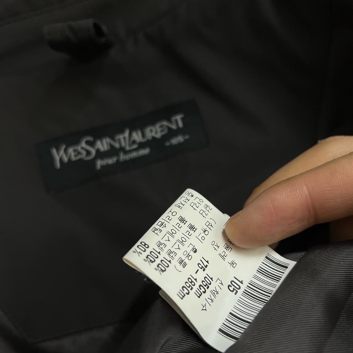 정품 입생로랑 블루종 자켓 상품이미지6