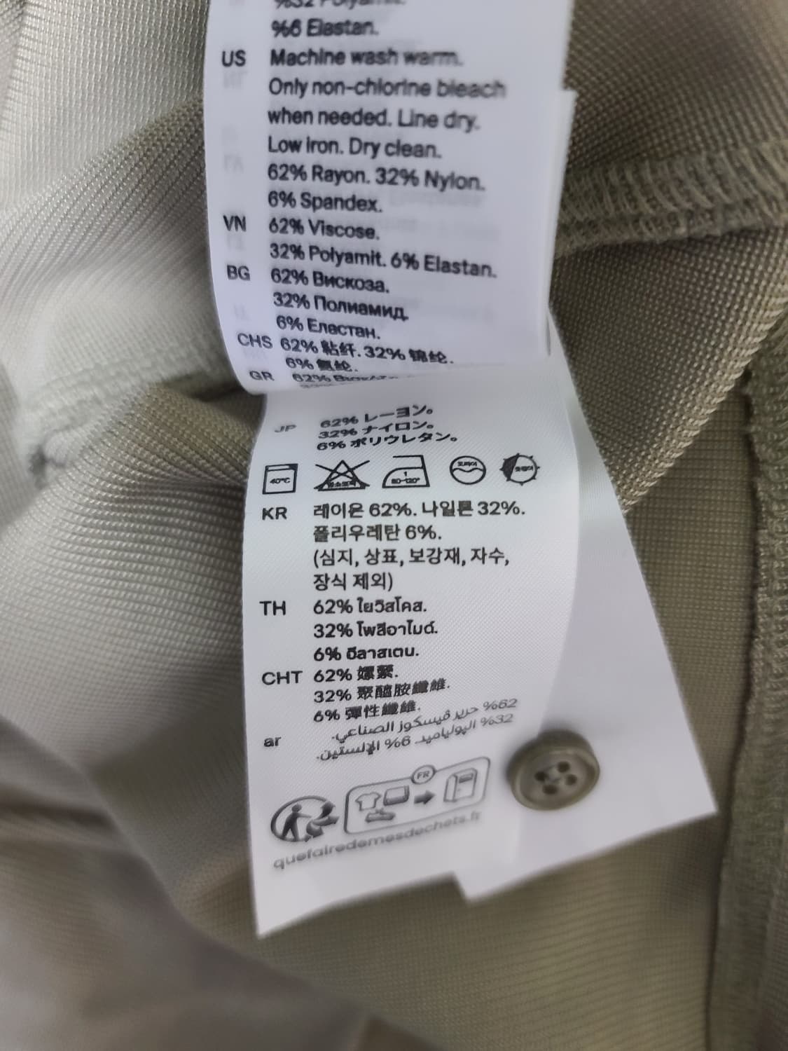 COS 코스 칼라 저지 셔츠 상품이미지5