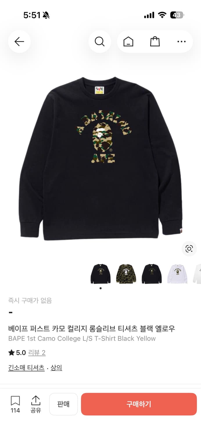 베이프 롱슬리브 L 상품이미지1