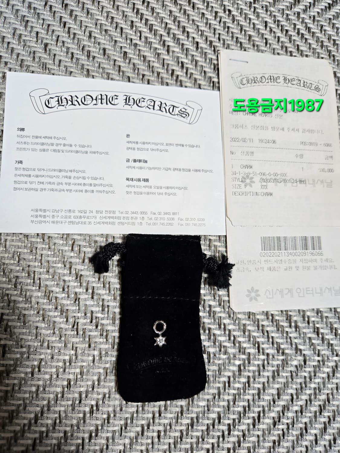 크롬하츠 스타참 화이트골드 상품이미지1