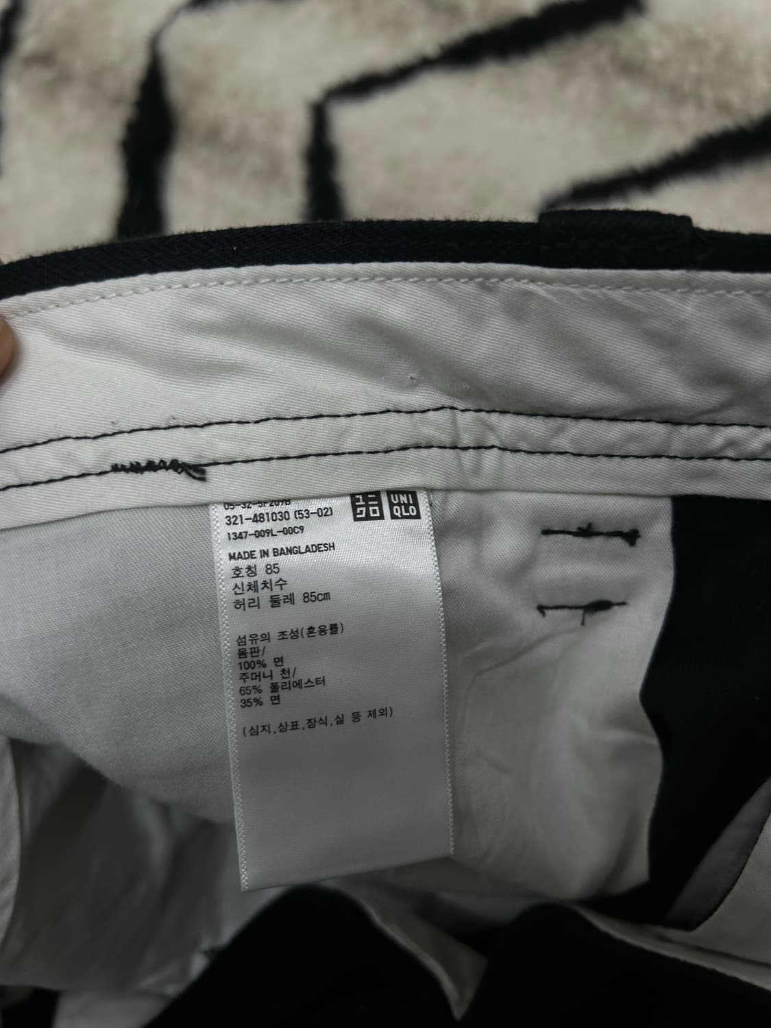 [34]유니클로U 코튼 와이드 팬츠/블랙 상품이미지4