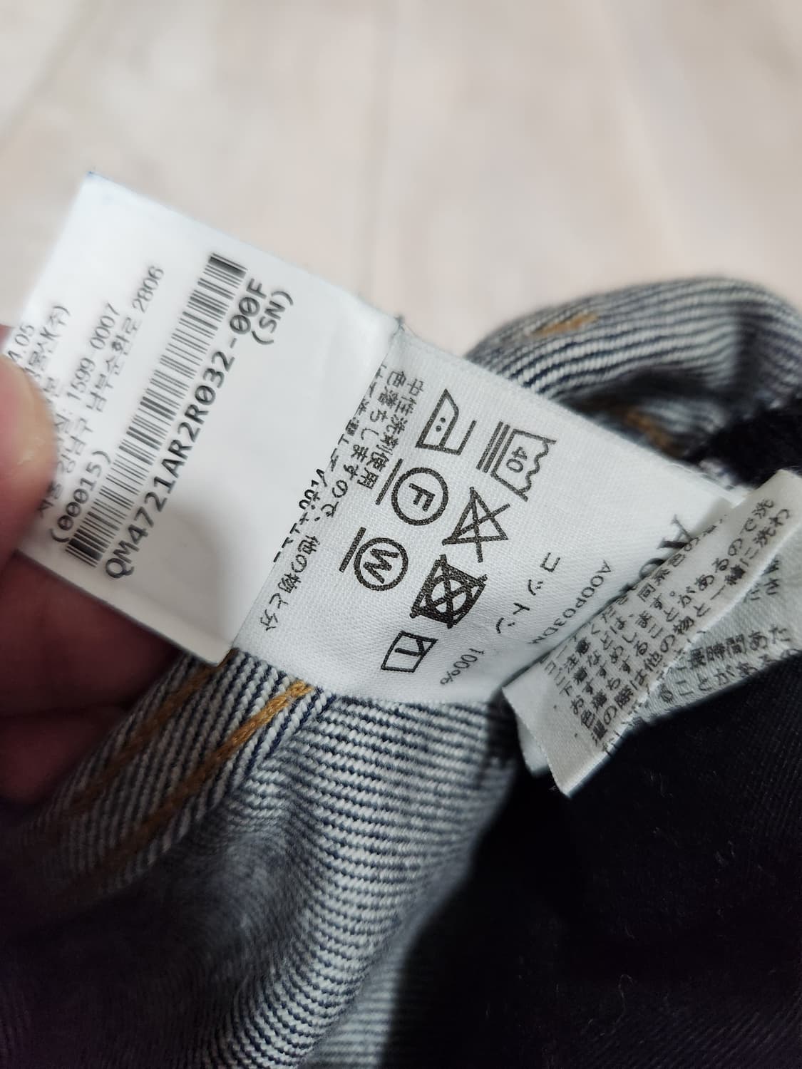 오라리
하드트위스트 와이드데님 인디고
32사이즈
 상품이미지5