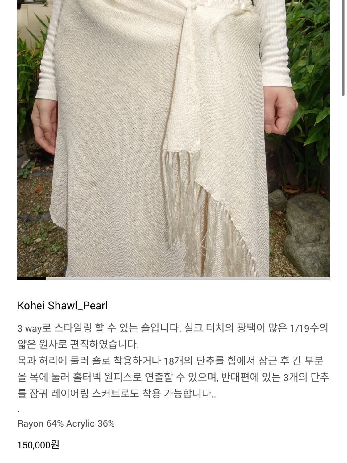 [nuuanu]누아누 스카프 상품이미지8