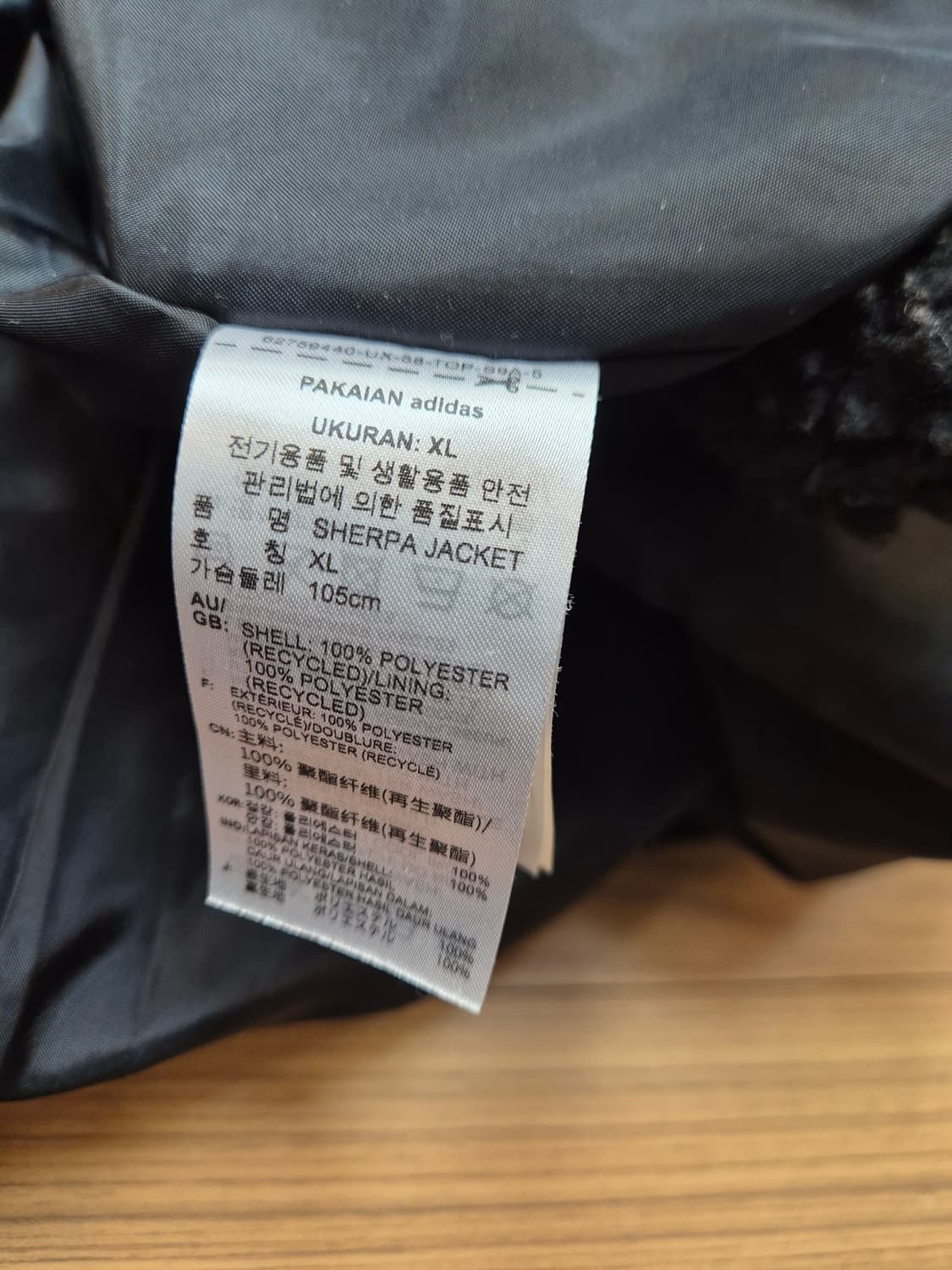 아디다스 쉐르파 플리스 자켓 XL 사이즈입니다
부드러운 플리스 소재로 되 상품이미지4