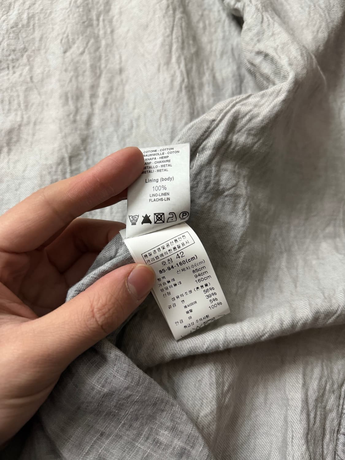 트랜짓 린넨 후드코트 상품이미지10