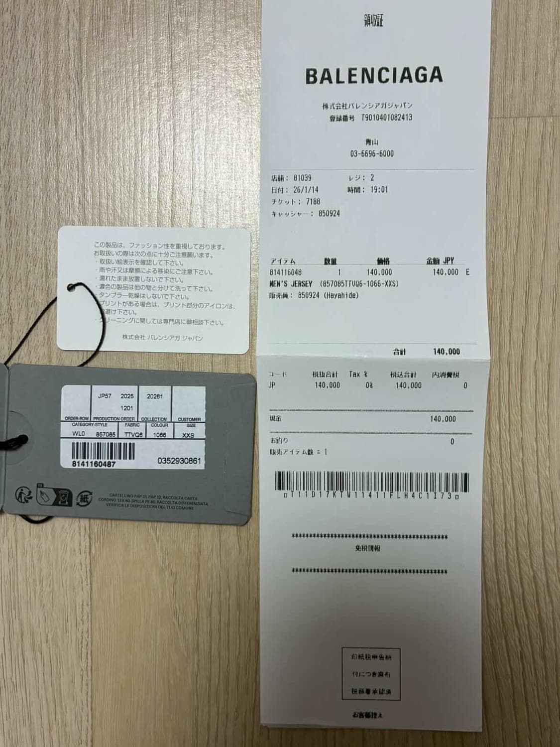 발렌시아가 3B 풋볼 롱 슬리브 브이넥 티셔츠 블랙 앤트러사이트 상품이미지3