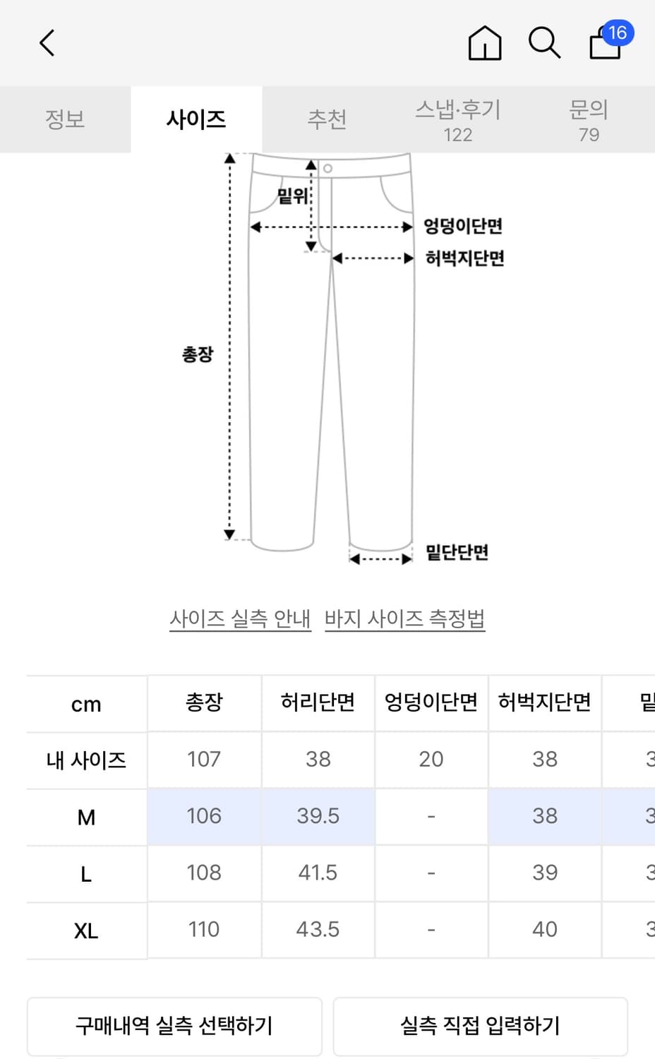낫포너드 Curved Semi Wide Denim Pants 상품이미지3