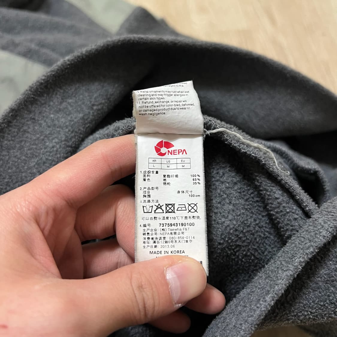 네파 남성 로고 플리스 후리스 자켓 L/100  상품이미지6