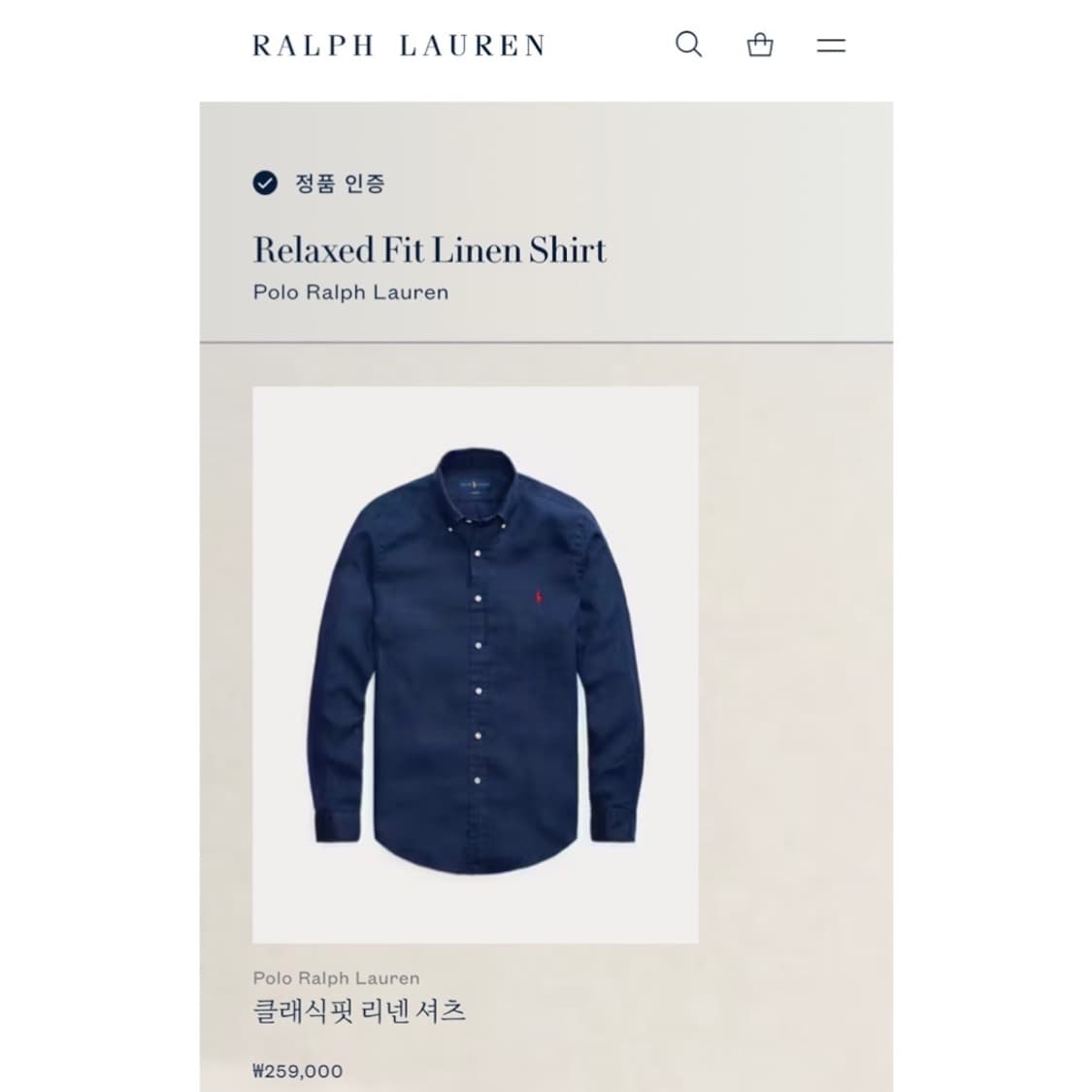 22ss 폴로 랄프로렌 린넨 릴렉스드핏 셔츠  네이비(신형QR) 상품이미지2