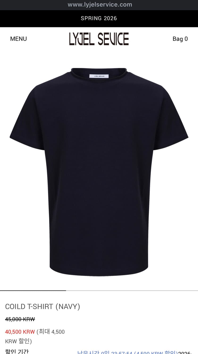 교환) 리젤서비스 COILD 티셔츠 (네이비) 상품이미지1