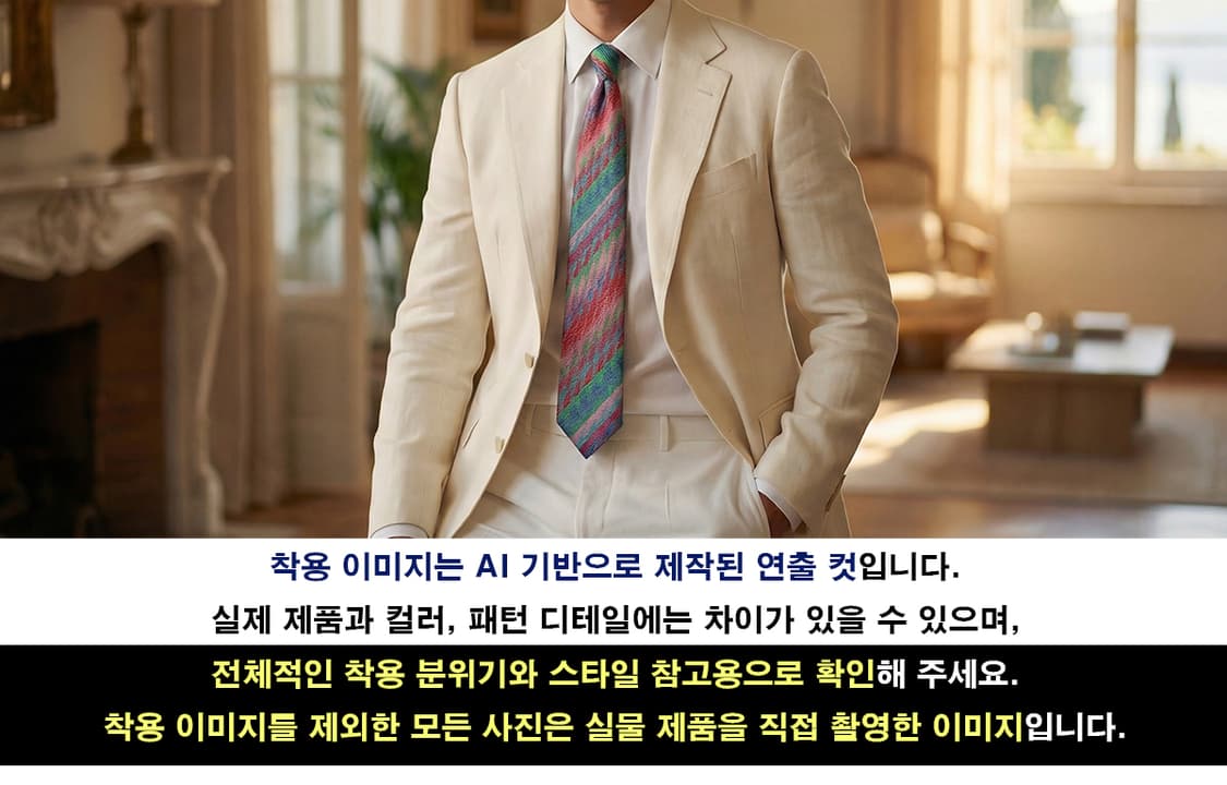 미쏘니 실크 핑크 멀티 스트라이프 넥타이 9.3cm A등급 K2124
 상품이미지7