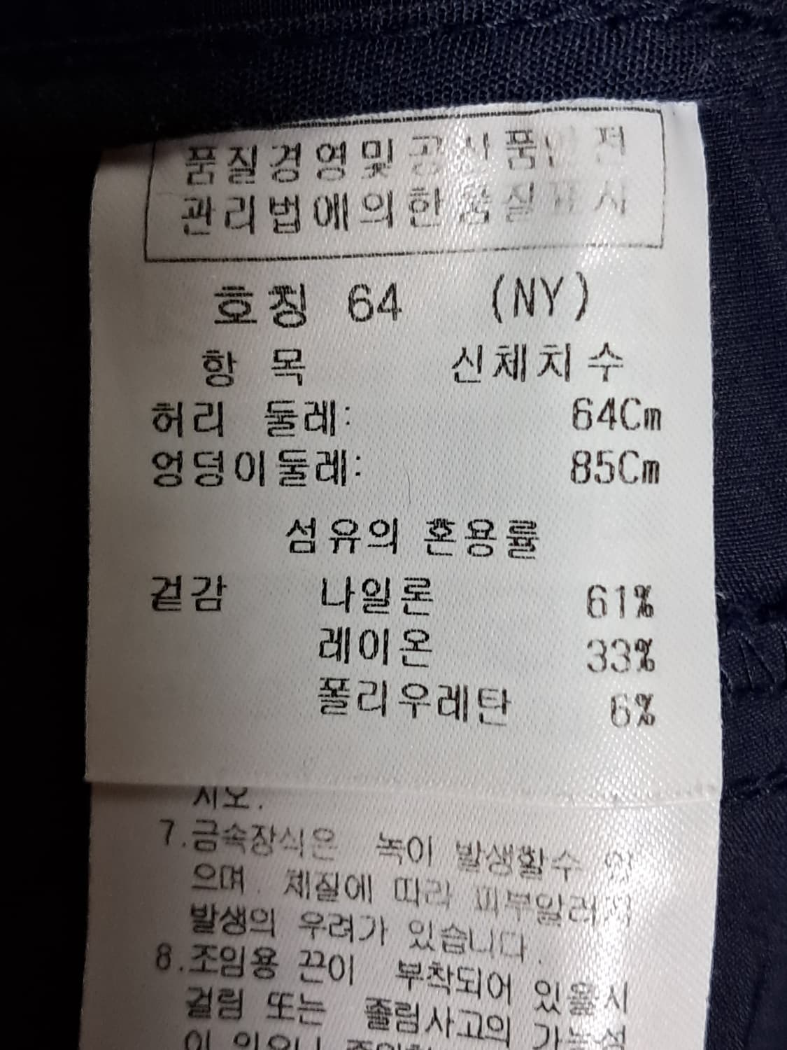까스텔바작 여성 바지 64 상품이미지9