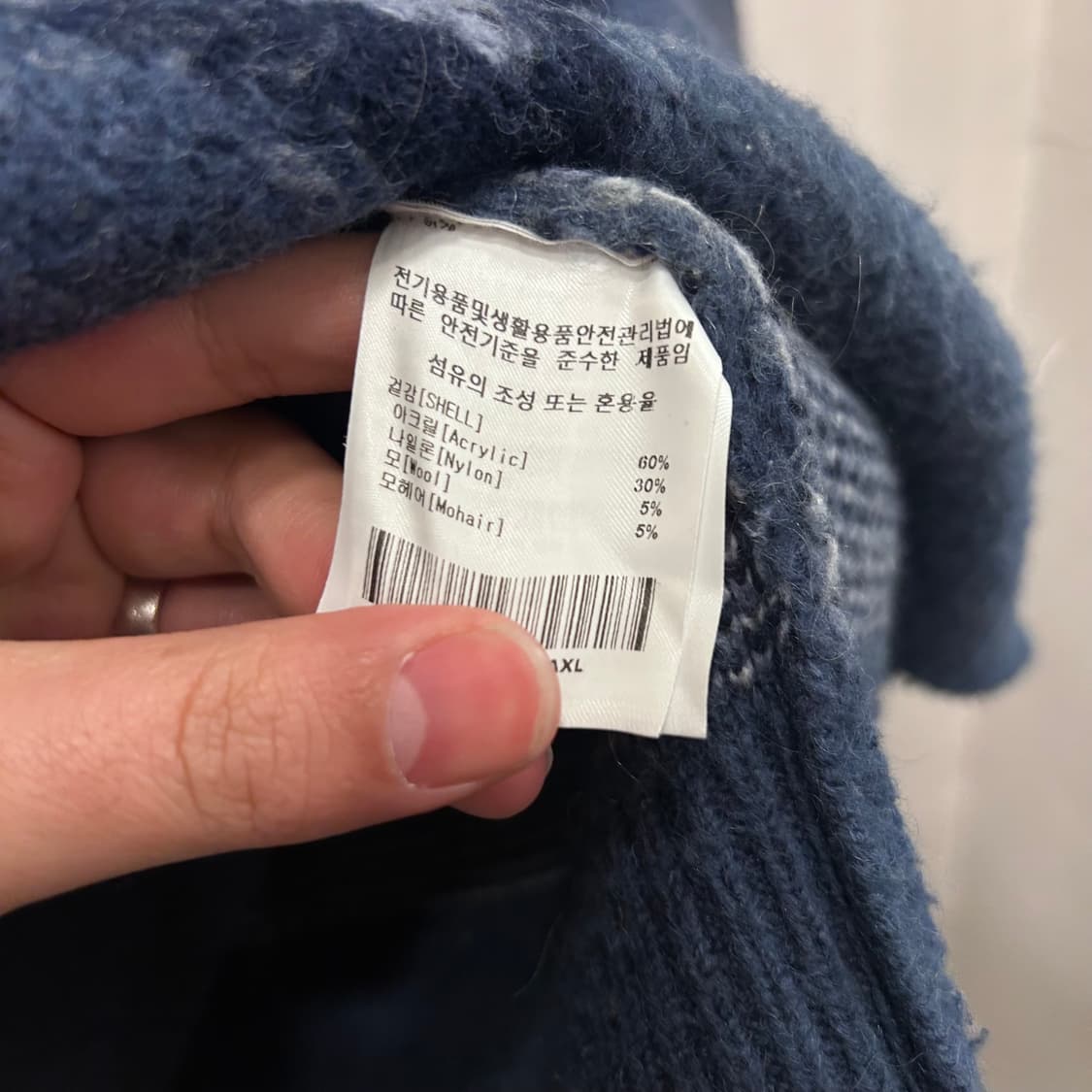 커버낫 아가일 패턴 모헤어 카라 오버핏 니트 상품이미지4