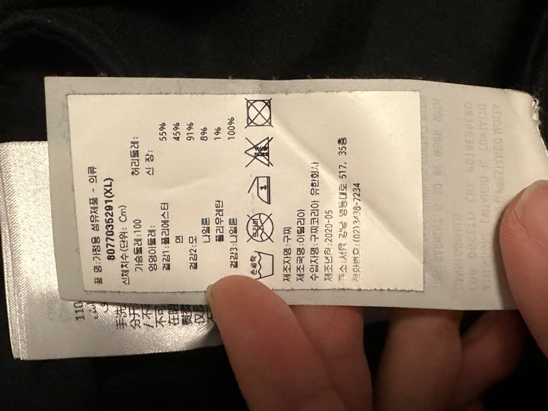 구찌 트랙탑 상품이미지5