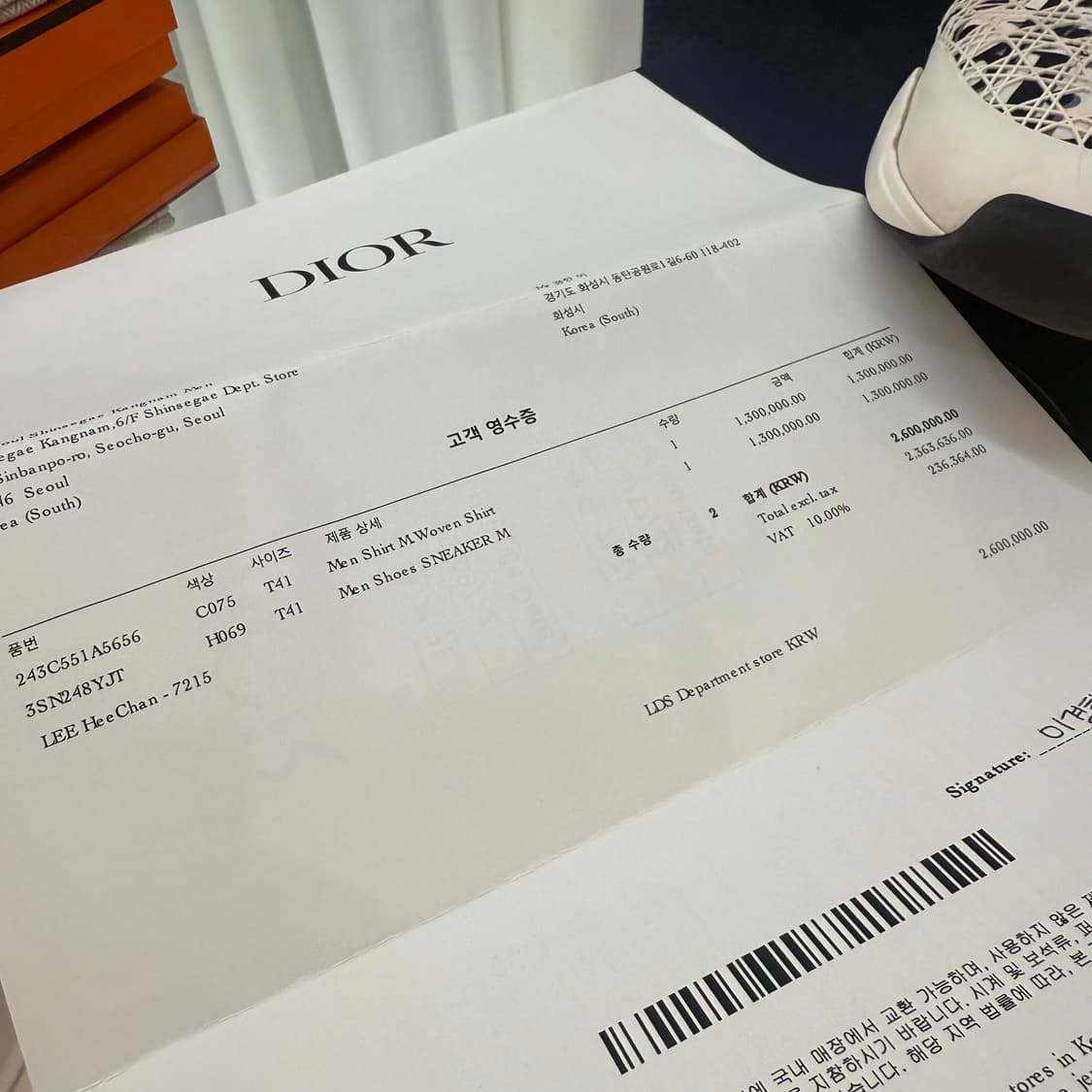 [정품] 디올 B24 오블리크 까나쥬 스니커즈 모티프 화이트 상품이미지7