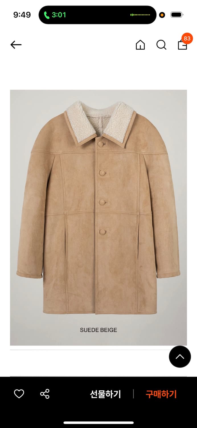 오버듀플레어 무스탕 상품이미지3