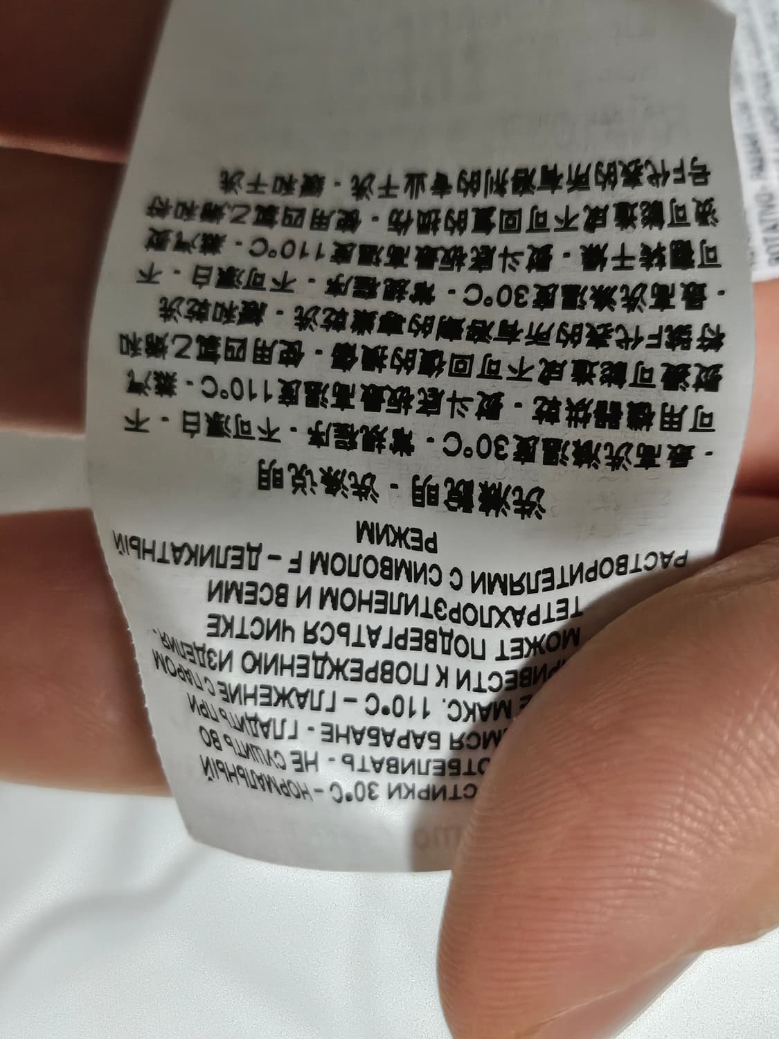 알마니 꼴레지오니 셔츠 화이트 42 상품이미지7