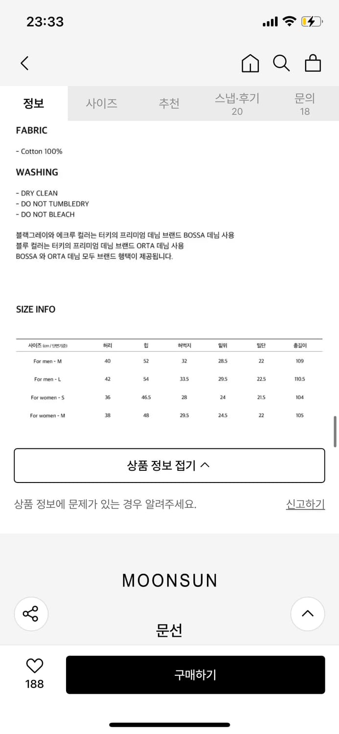 Lunar studded denim 문선 스터드 데님 상품이미지4