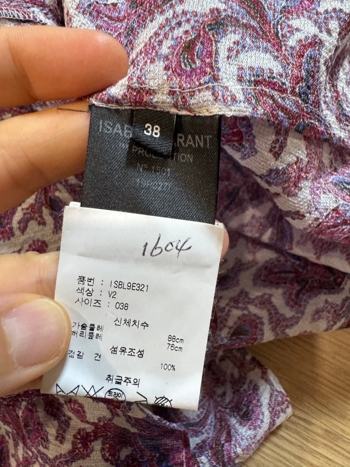 이자벨마랑 실크 블라우스 상품이미지8