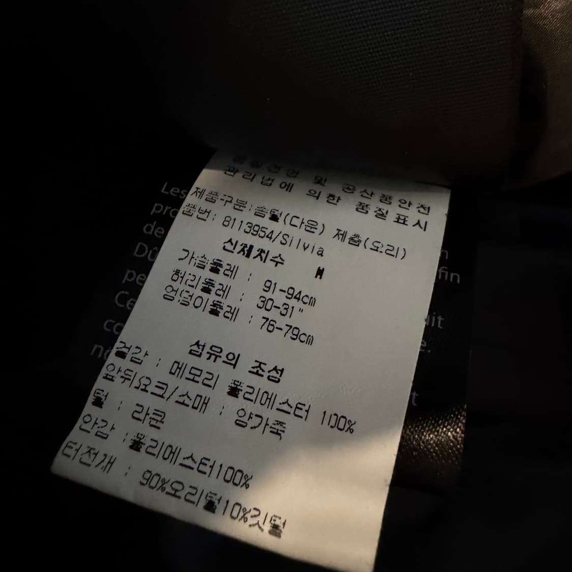 루드삭 실비아 퍼프 다운 미디움 패딩자켓 상품이미지4