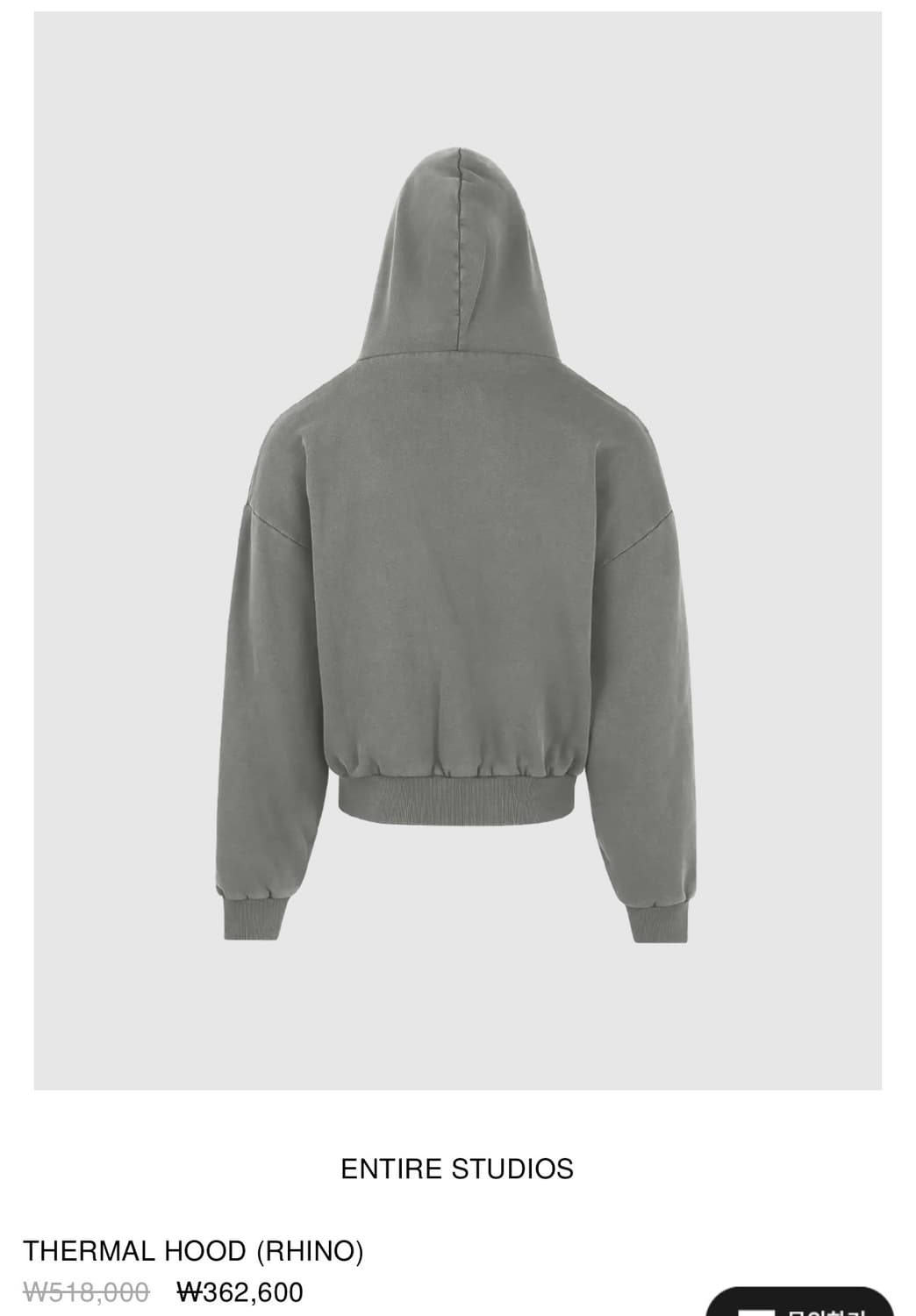 엔타이어스튜디오 써멀 후드 L 라이노 상품이미지2