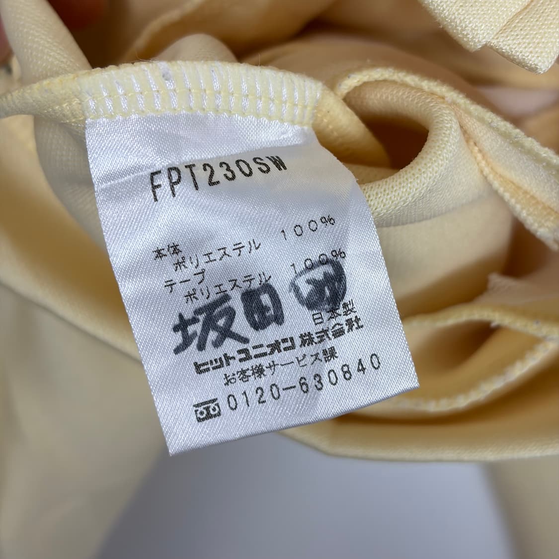 프레드페리 후드 집업 자켓 상품이미지5