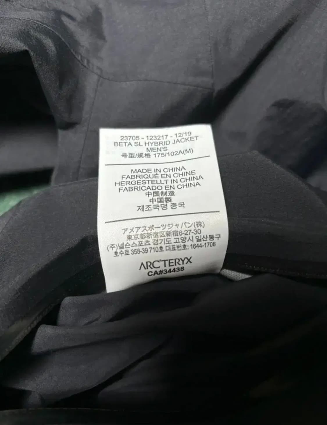 아크테릭스 베타sl m사이즈 상품이미지4