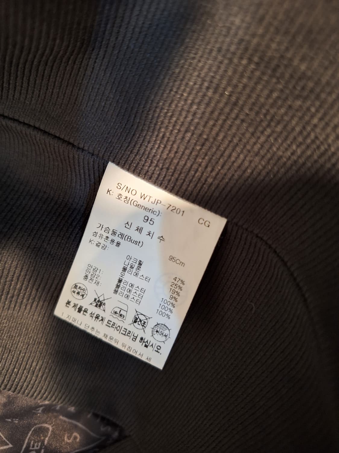 바스키아 남성 골프웨어 데일리.방풍 집업  상품이미지6