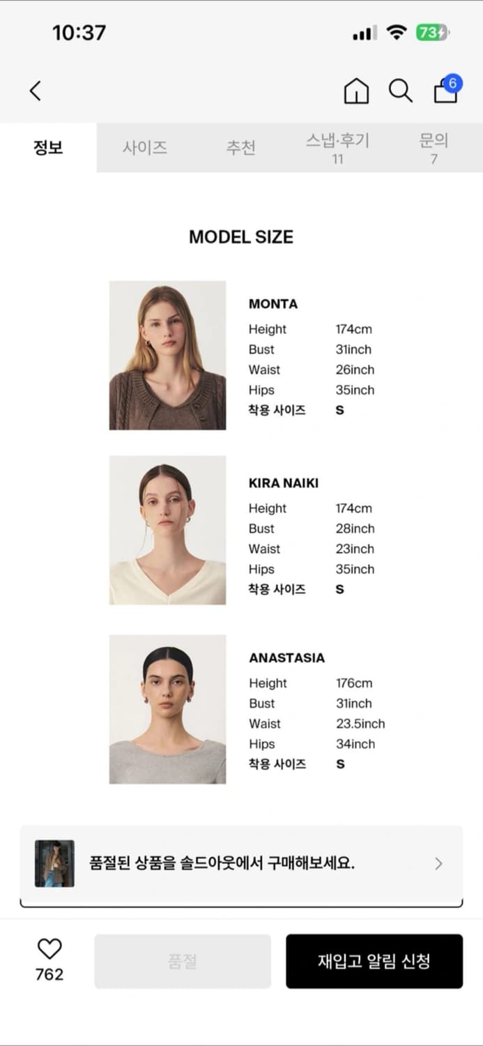 울 헤링본 테일러드 자켓 상품이미지8