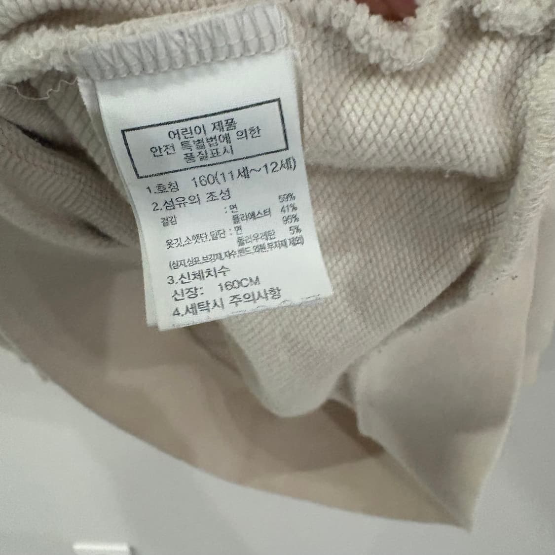 노스페이스 맨투맨 티셔츠 아이보리 160 상품이미지7