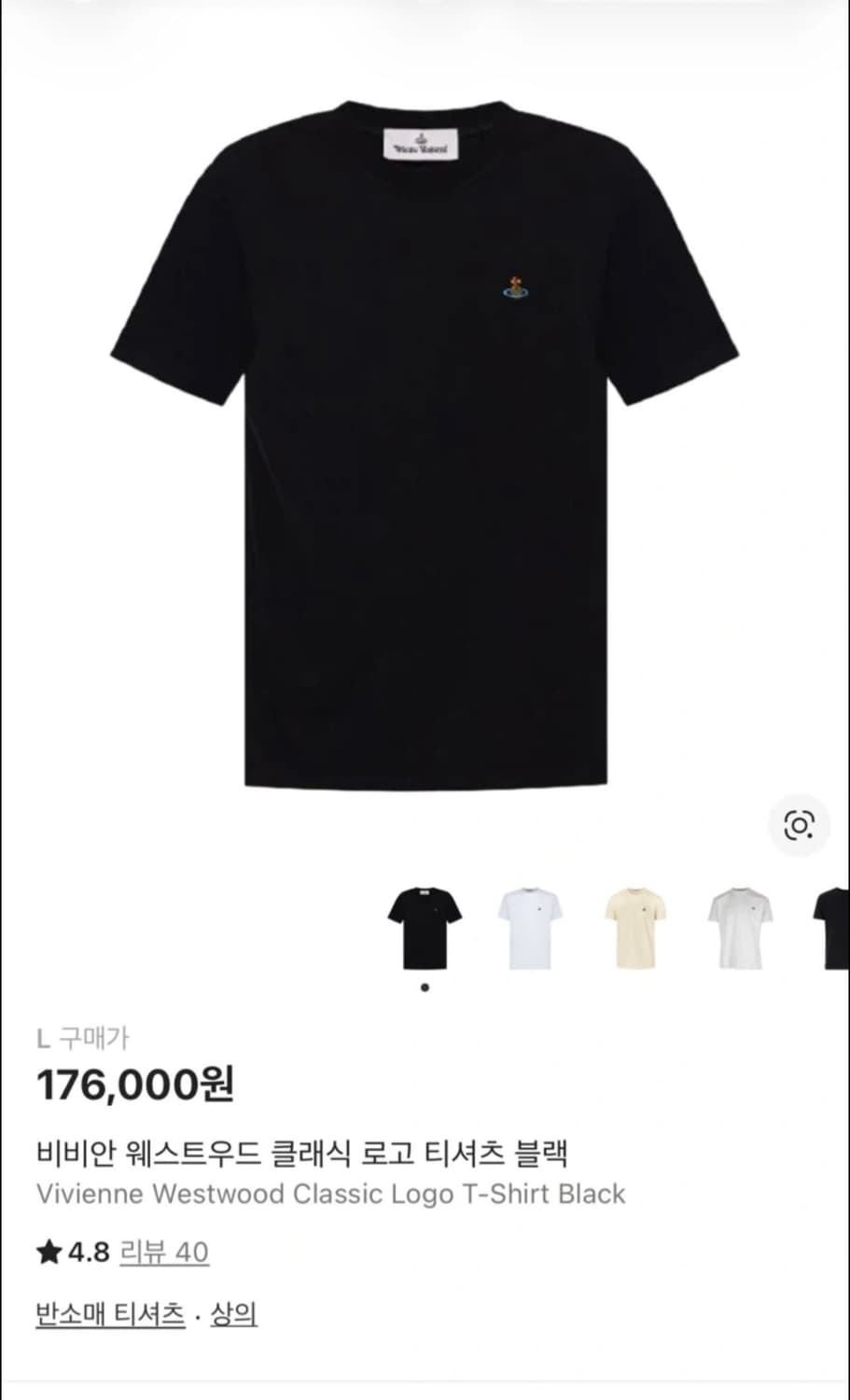 비비안웨스트우드 클래식 로고 반팔 상품이미지6
