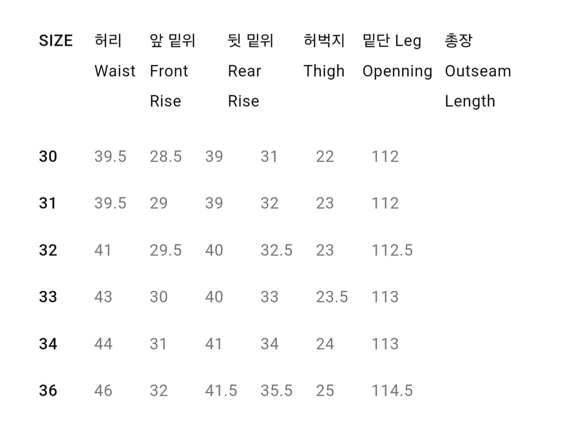 페로우즈 데님 셋업 상품이미지3