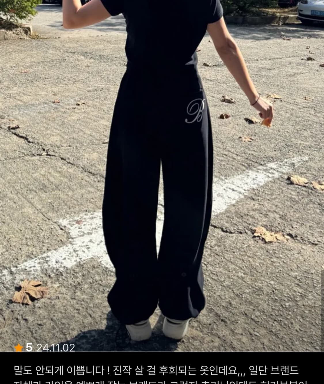 배드블러드 2way 커브드 조거팬츠 네이비 상품이미지4