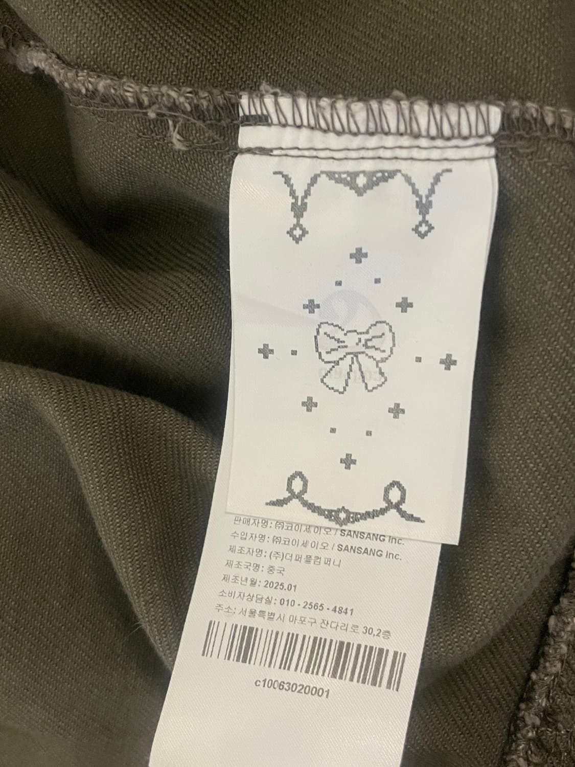 코이세이오 스티치 자켓 코코아 1 상품이미지4