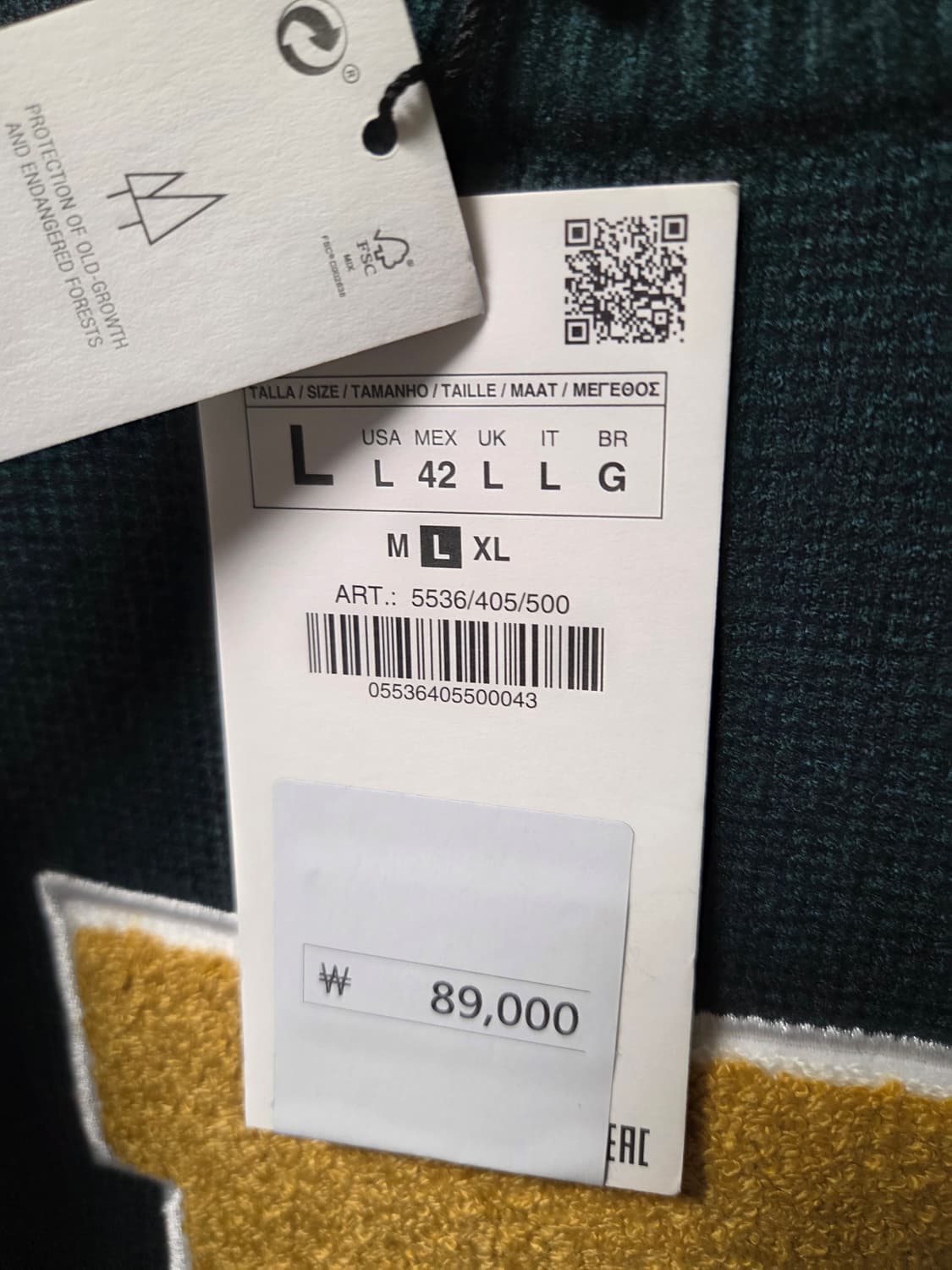 자라 ZARA 그린 레터링 니트 상품이미지6