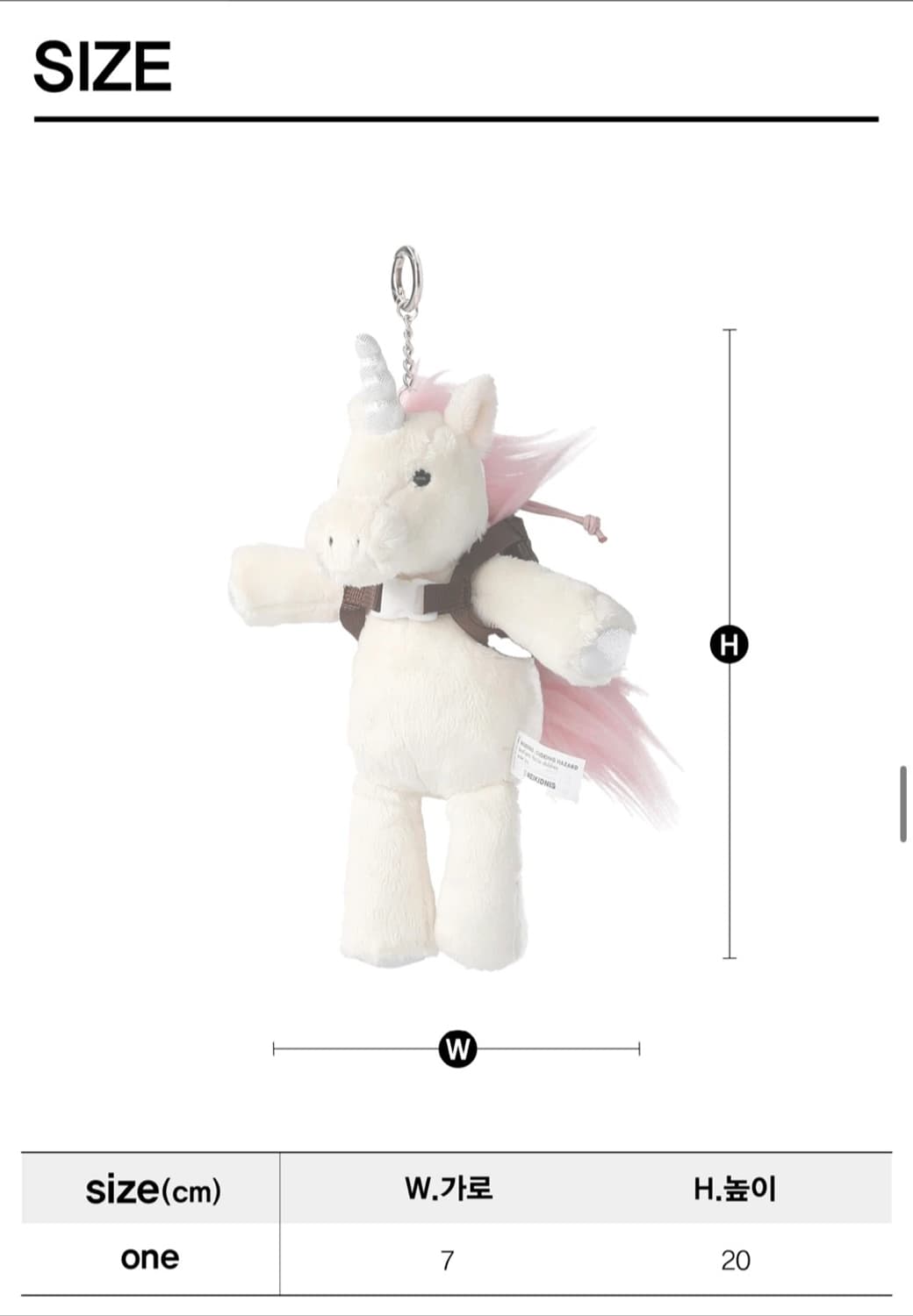 네이키드니스 유니콘 키링 새상품 (39900원) 상품이미지5