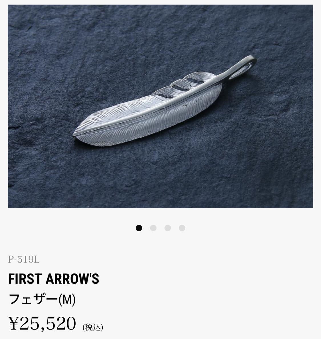 퍼스트 애로우즈 페더 메디슨휠 실버 목걸이 first arrows 상품이미지3