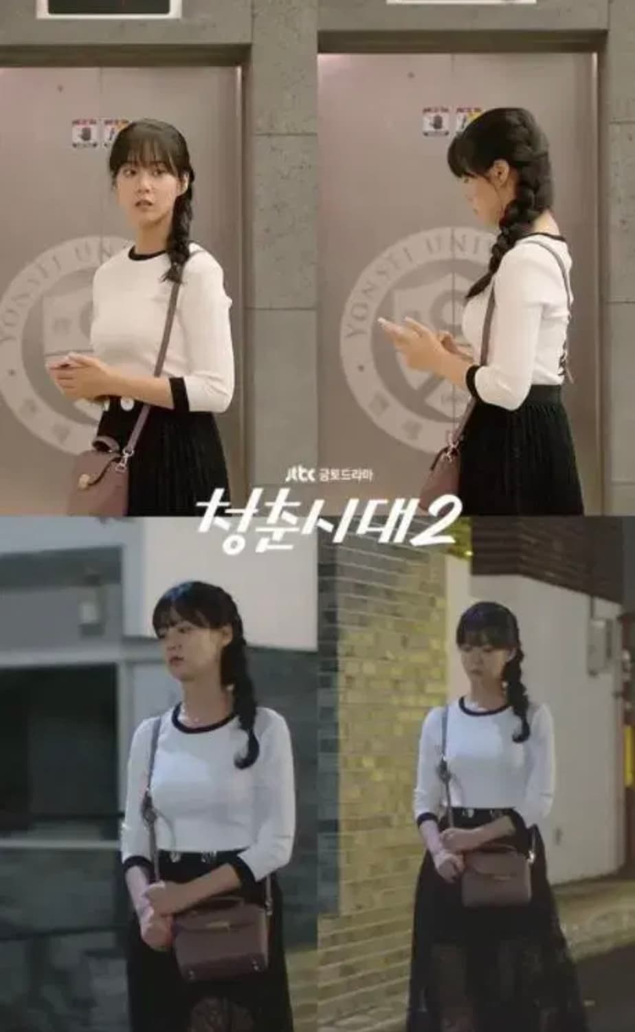 [청춘시대2 한승연가방]앨리스마샤 모리스 미니크로스백 인디핑크 상품이미지7