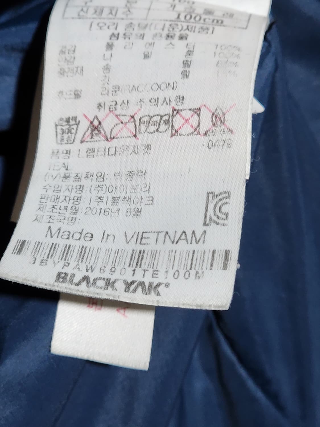 (100) 블랙야크 패딩점퍼 오리털 다운자켓 라쿤털 후드  상품이미지5