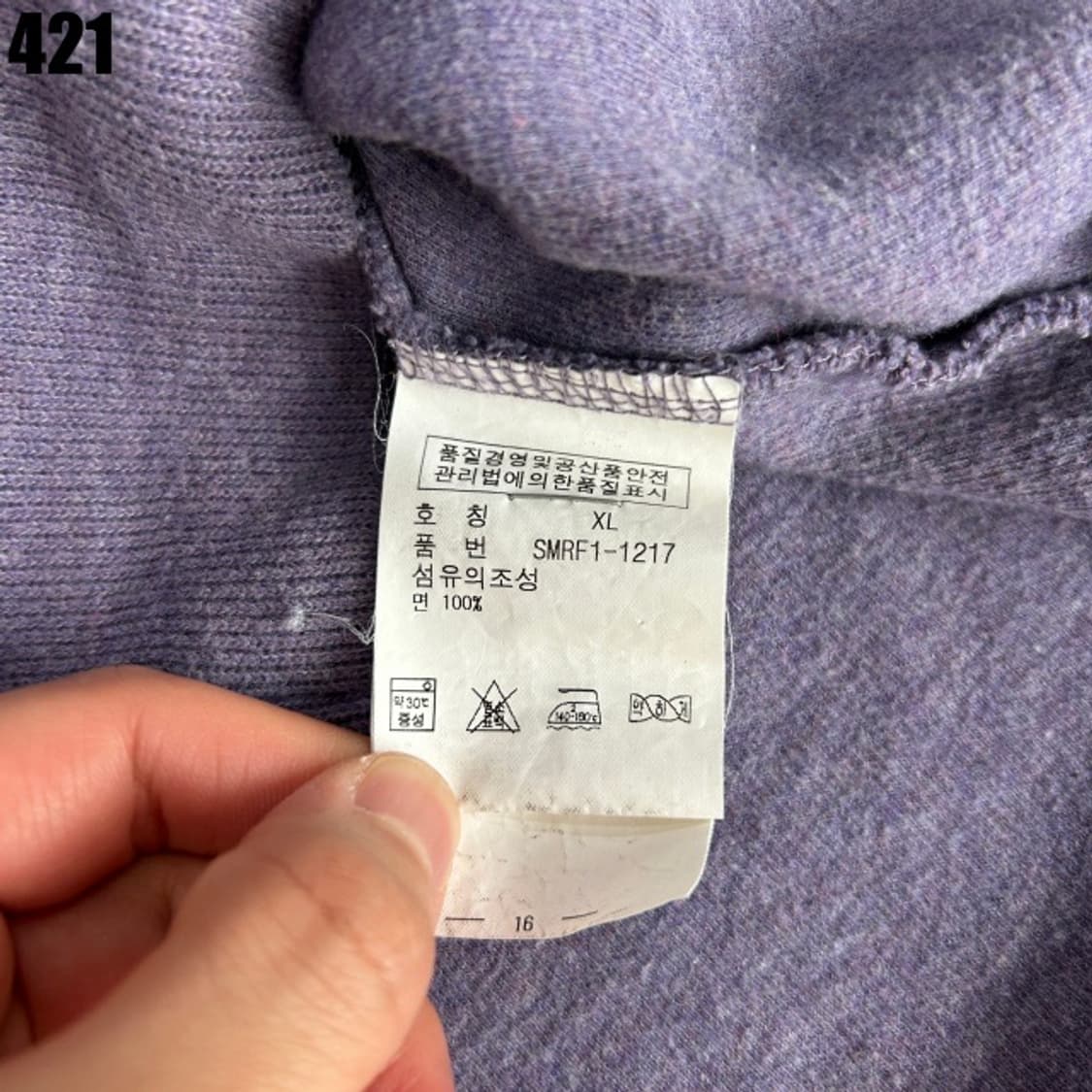 폴로 퍼플 하프집업 맨투맨  상품이미지3