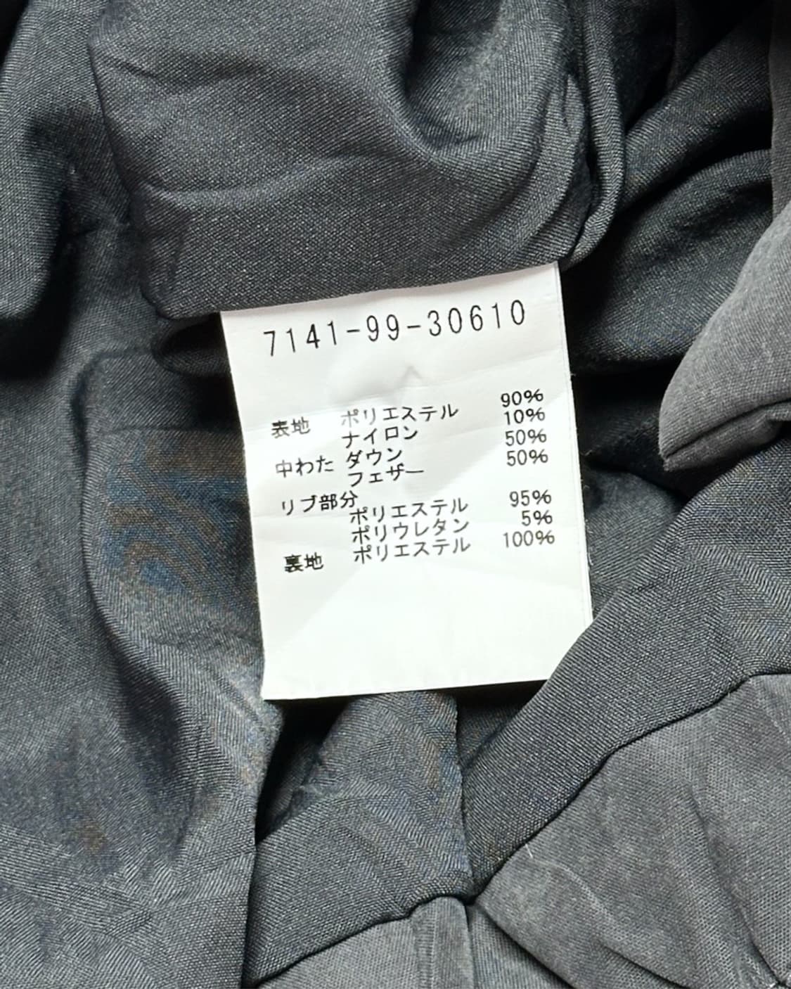 Abahouse 하이넥 다운패딩 자켓 상품이미지5