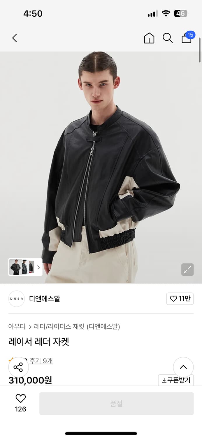 DNSR 디앤써 레이서 레더 자켓 L 상품이미지1