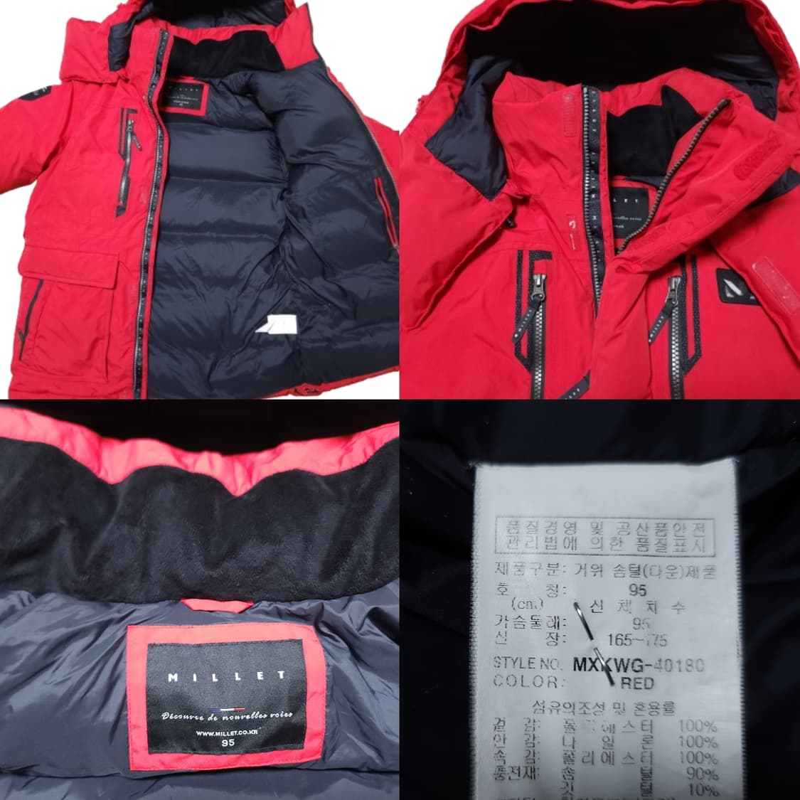 밀레 고어텍스 해비 구스다운 남성 95

 상품이미지10