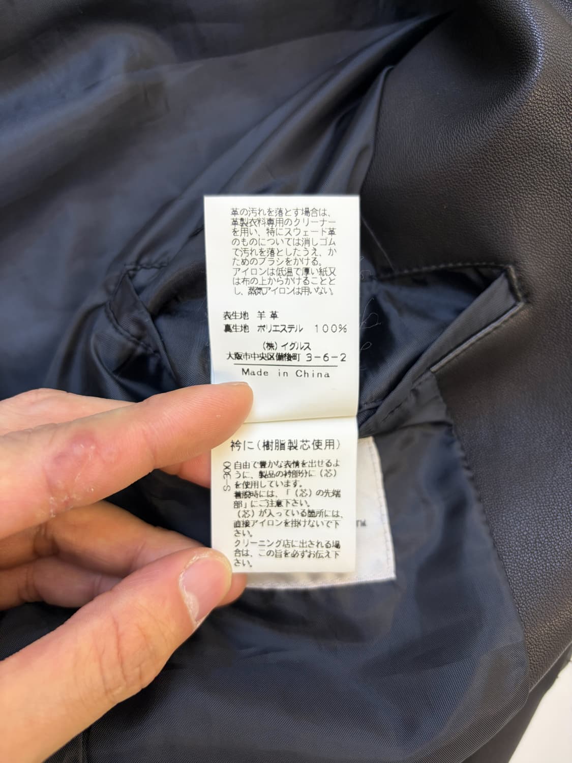 듀얼 웨스턴 램 레더 자켓 상품이미지6