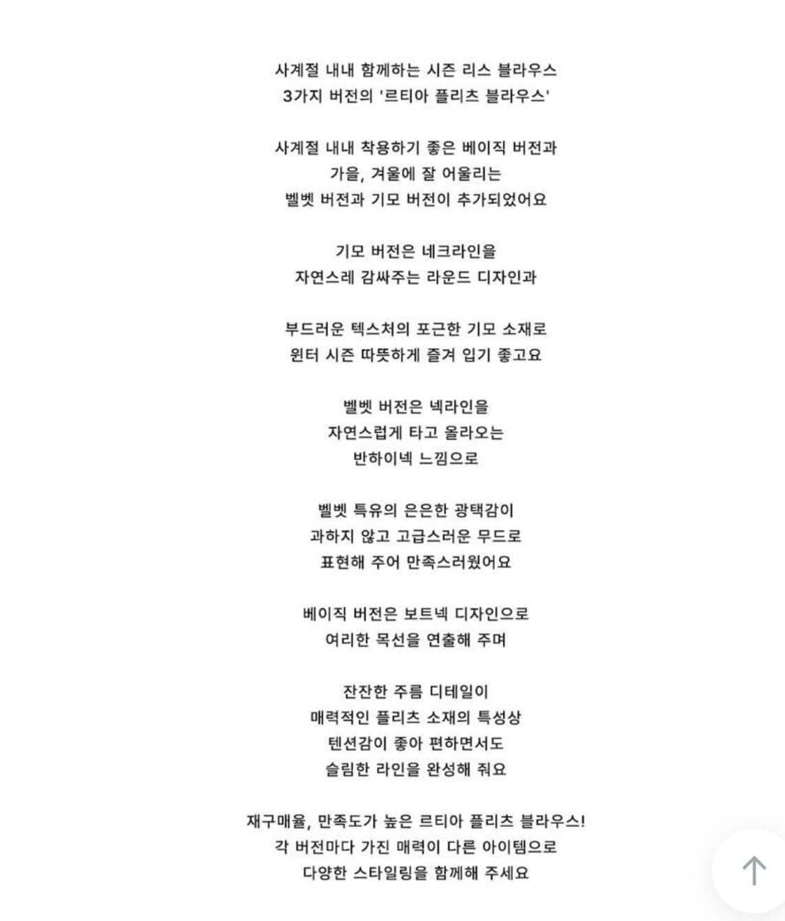 르헤르 르티아 플리츠 블라우스 상품이미지8