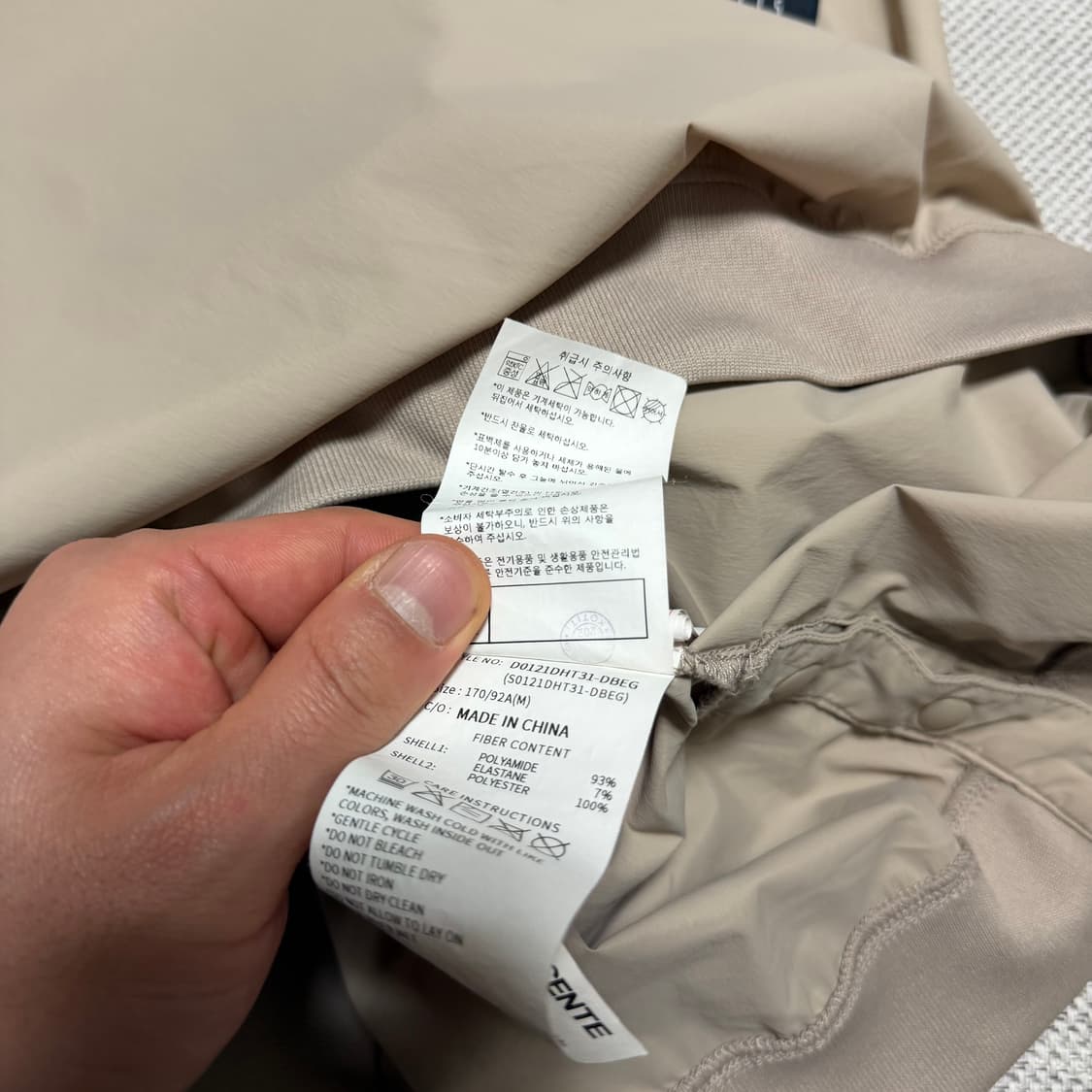 데상트 DUALIS 풀오버 웜업 상품이미지5