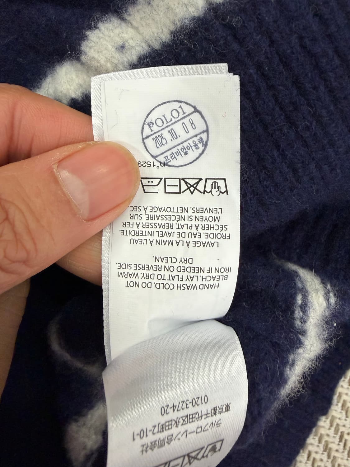 정품) 폴로랄프로렌 25ss 여성 스트라이프 가디건 XS 상품이미지8